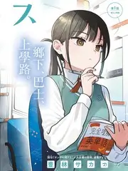 音乐合伙人 综艺节目免费观看